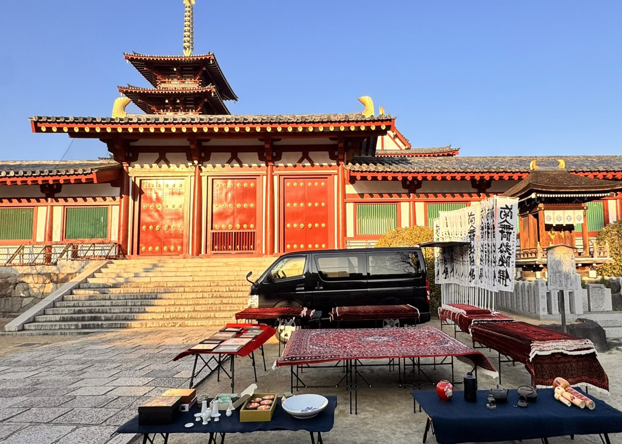 四天王寺春季彼岸会