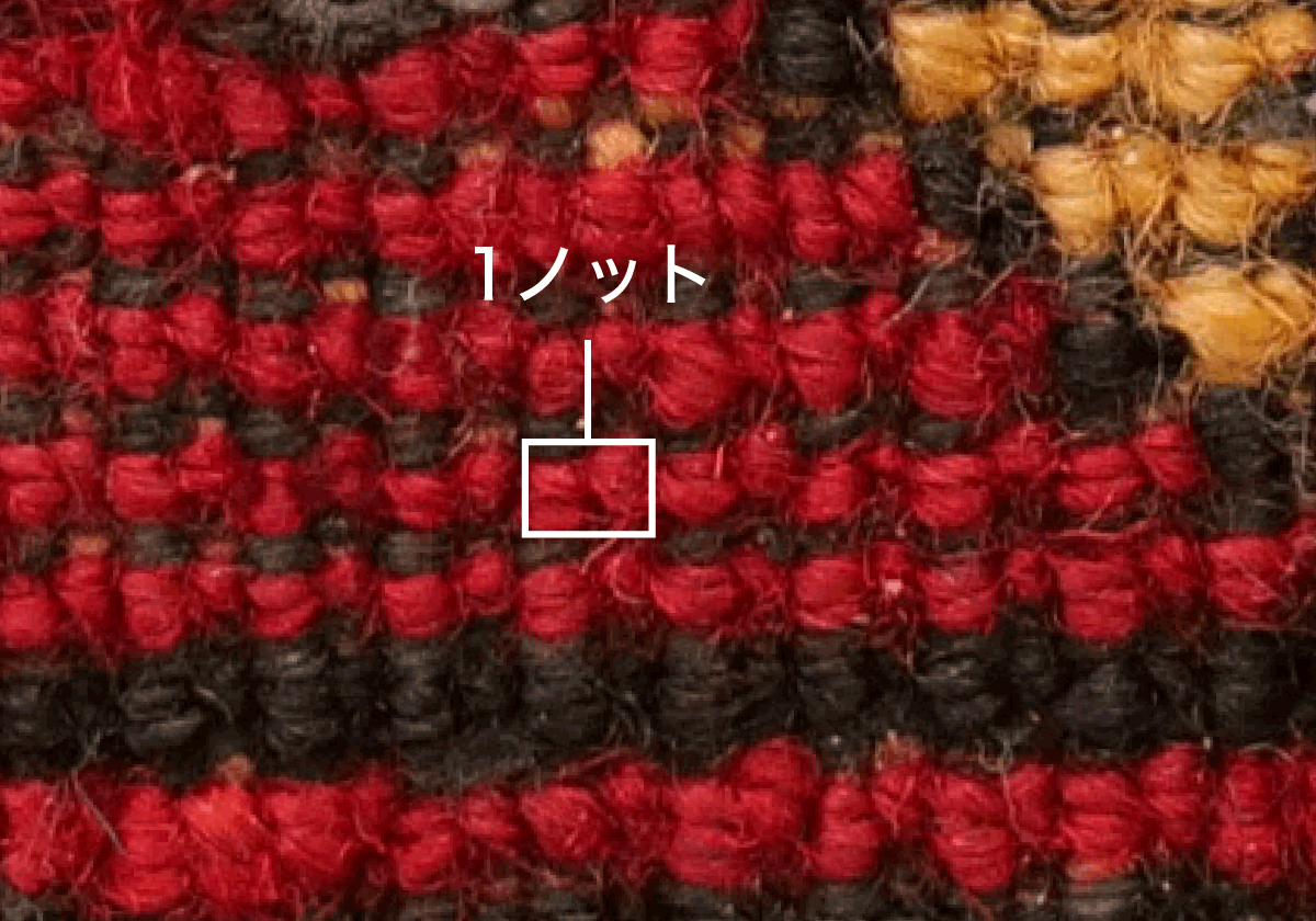 セミダブルノット例2