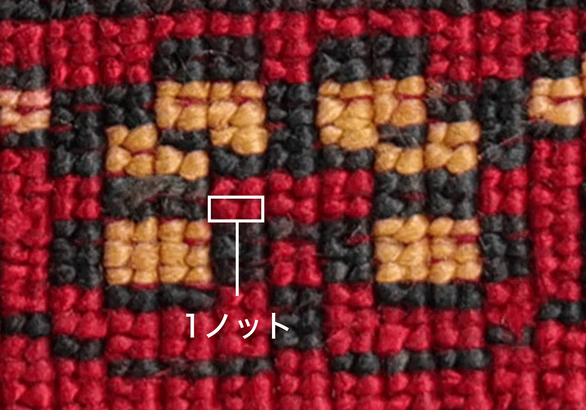 シングルノット例1