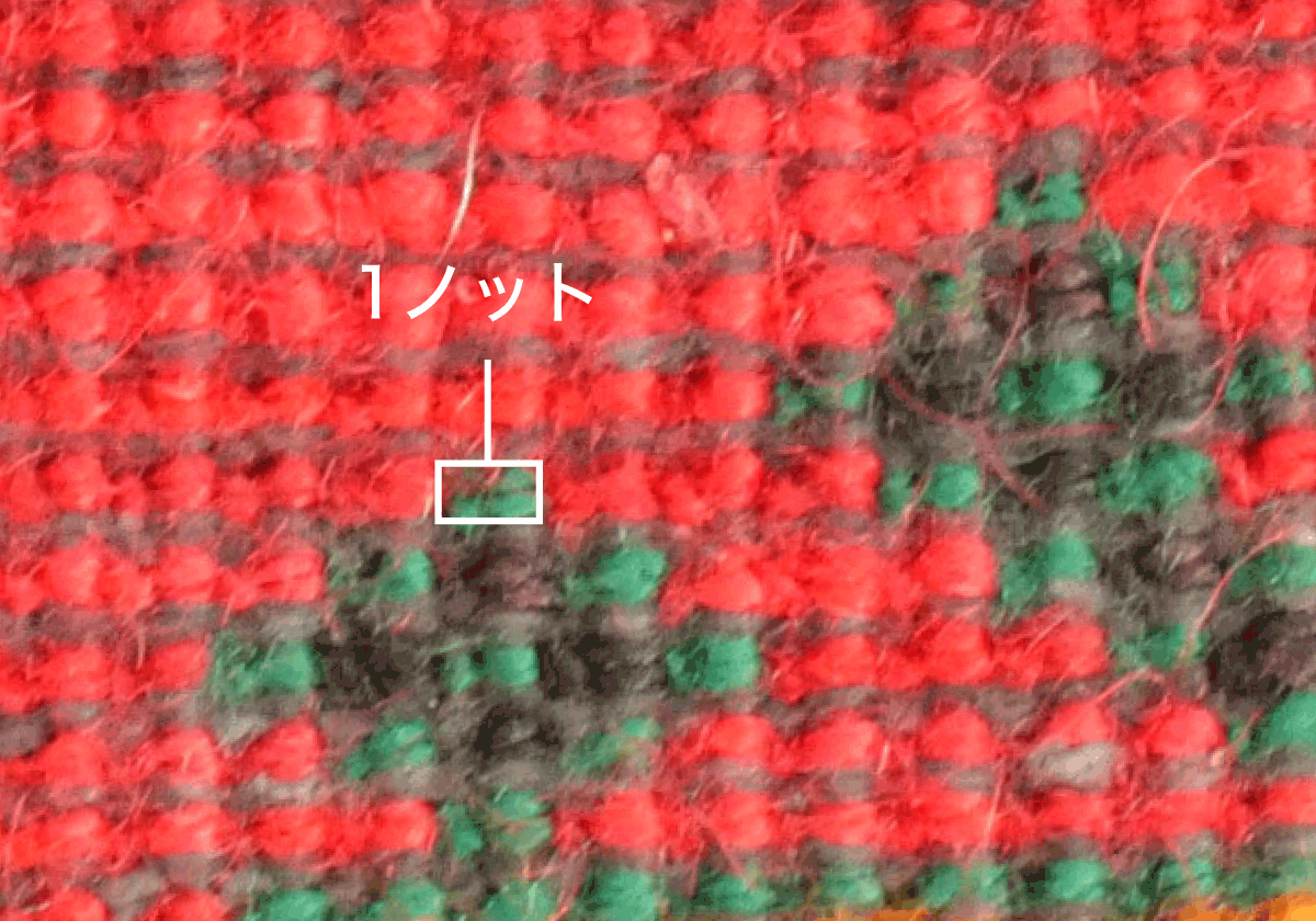 セミダブルノット例1