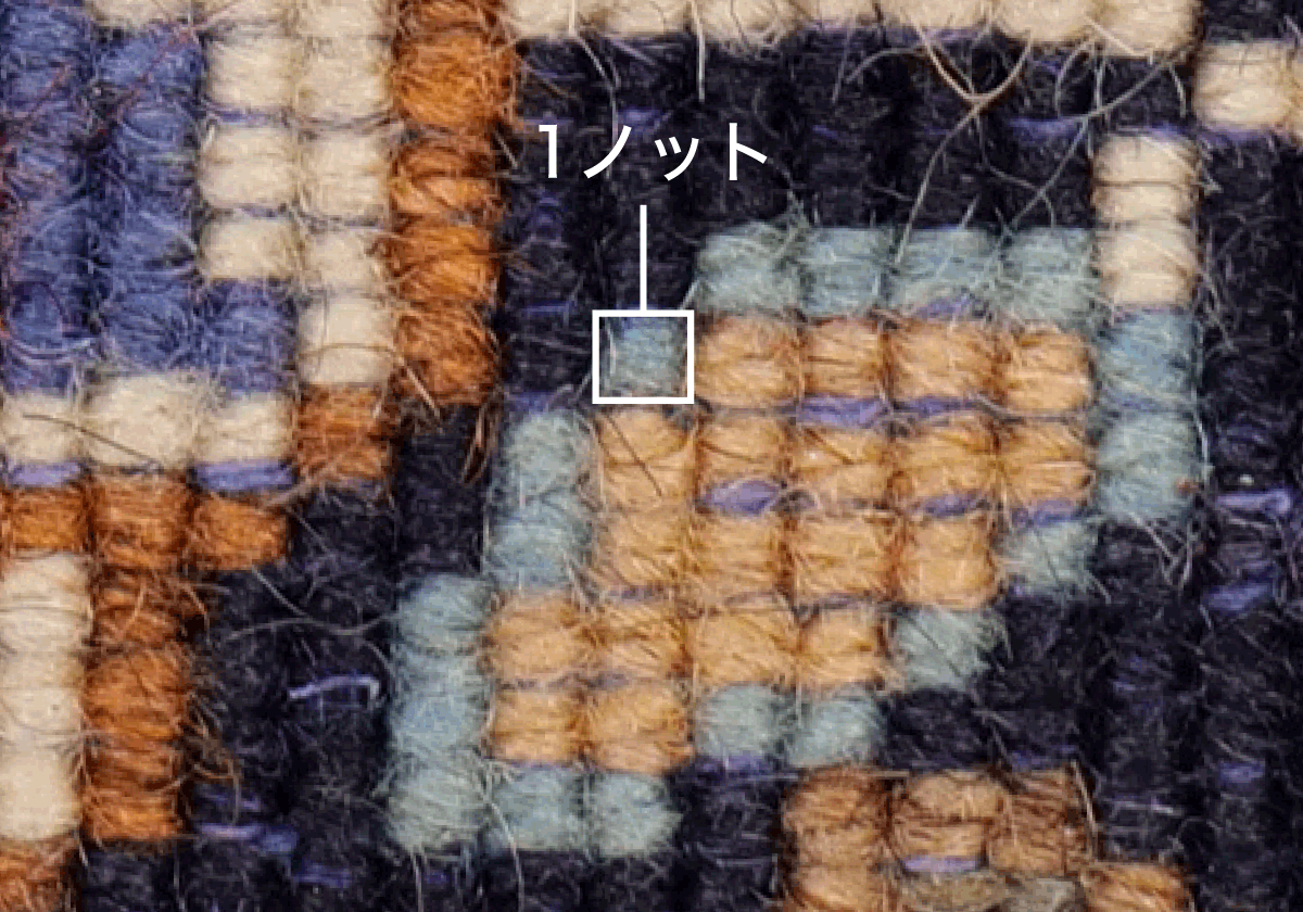 ダブルノット例2